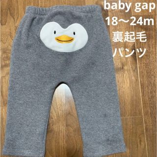 ベビーギャップ(babyGAP)のベビーギャップ　裏起毛　パンツ(パンツ/スパッツ)