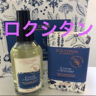 ロクシタン(L'OCCITANE)のロクシタン　プロヴァンスアロママッサージオイル＆プロヴァンスアロマソープ(ボディソープ/石鹸)