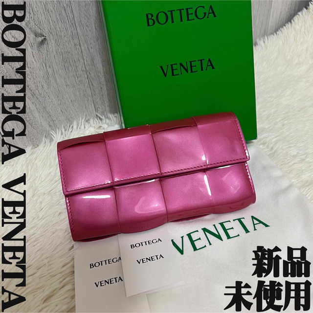 超特価SALE開催! - Veneta Bottega 新品♡現行ライン♡ボッテガ