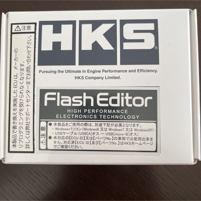 HKS フラッシュエディター ZC33S