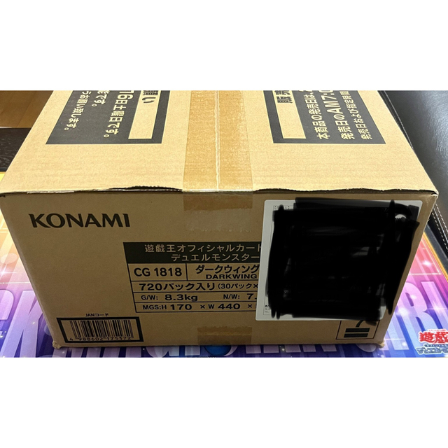 遊戯王 ダークウィングブラスト 未開封カートン 初回生産版 遊戯王 ダークウィングブラスト 未開封カートン 初回生産版