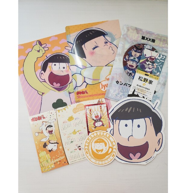 おそ松さん 十四松グッズまとめ売り | serviciotecnicohp.cl