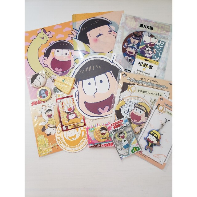 おそ松さん 十四松グッズまとめ売り | serviciotecnicohp.cl