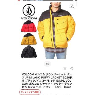 VOLCOM MILANO PUFFY JACKET ダウンジャケット 新品 M