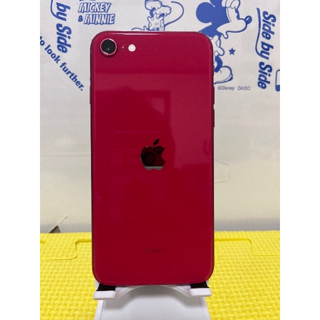 iPhone - ザムディン様。専用