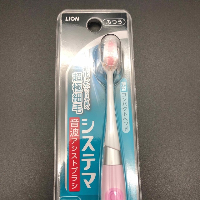 LION(ライオン)の即決 新品 未開封 LION ライオン システマ音波アシストブラシ スマホ/家電/カメラの美容/健康(電動歯ブラシ)の商品写真