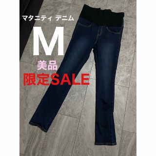 マタニティ デニム パンツ マタニティウェア M 美品(マタニティウェア)