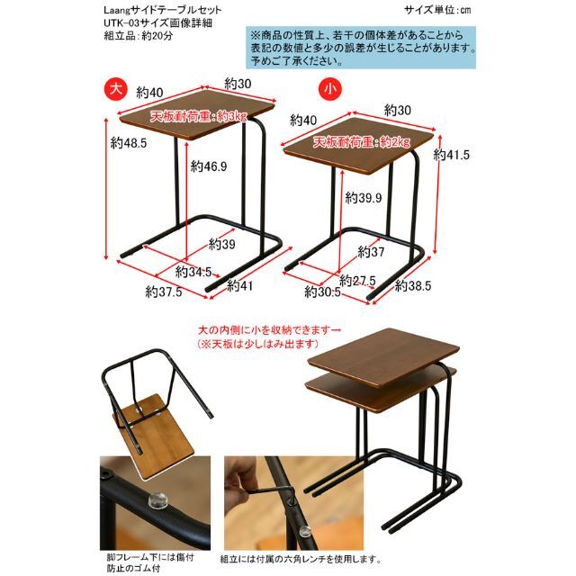 Laang　サイドテーブルセット　台数限定特価　高級感(N) 4