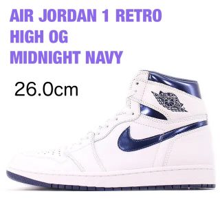 ジョーダン(Jordan Brand（NIKE）)のAIR JORDAN 1 RETRO OG MIDNIGHT NAVY 26.0(スニーカー)