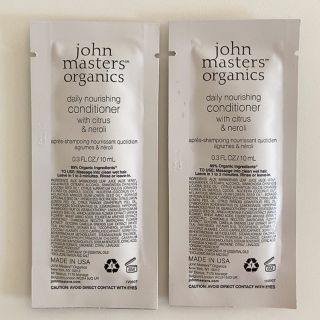 ジョンマスターオーガニック(John Masters Organics)のジョンマスターオーガニック　トリートメント　2つ　サンプル(トリートメント)