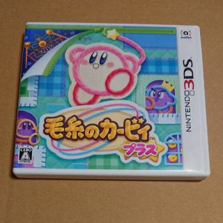 ニンテンドー3DS(ニンテンドー3DS)の毛糸のカービィ プラス 3DS(携帯用ゲームソフト)