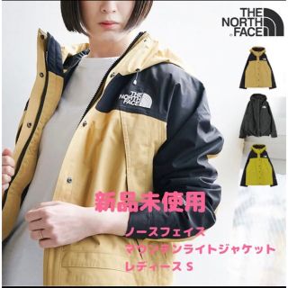 ザノースフェイス(THE NORTH FACE)のpon様 専用ページ(その他)