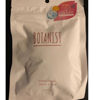 ボタニスト(BOTANIST)の値下げ【未開封限定】BOTANIST ボタニカルスプリングシートマスク(パック/フェイスマスク)