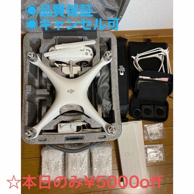 phantom4pro【美品】DJI phantom4 pro 【バッテリー3個】