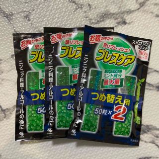 コバヤシセイヤク(小林製薬)の＊ブレスケア　詰め替え　100粒×3袋＊(口臭防止/エチケット用品)