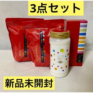 ナカムラヤ(中村屋)の3点セット入り！無添加★ナカムラ酵素コラーゲンパウダーGゴールドRed最高濃度(その他)