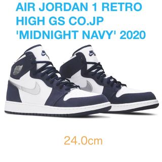 ジョーダン(Jordan Brand（NIKE）)のAIR JORDAN 1 RETRO OG MIDNIGHT NAVY 24.0(スニーカー)