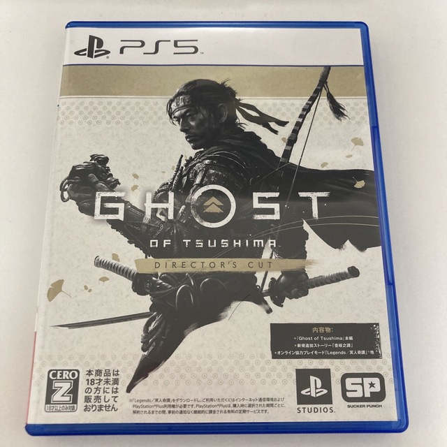 Ghost of Tsushima Director's Cut PS5