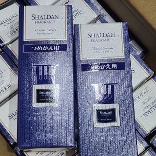 シャルダン SHALDAN フレグランス 消臭芳香剤つめかえ用(その他)