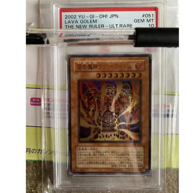 一番人気の 遊戯王 溶岩魔神ラヴァゴーレム レリーフ psa10 シングルカード