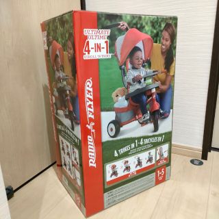 ラジオフライヤー三輪車 4-in-1トライク(三輪車)