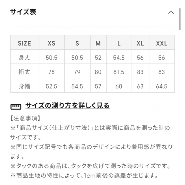 GU(ジーユー)の2239/ GU モックネックスウェット レディースのトップス(トレーナー/スウェット)の商品写真