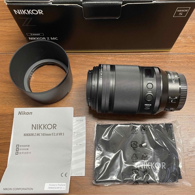 NIKKOR Z MC 105mm f/2.8 VR S フィルター付き