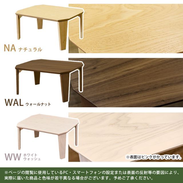 Rosslea　折り畳みテーブル　60　WW　台数限定特価　高級感(N) 8