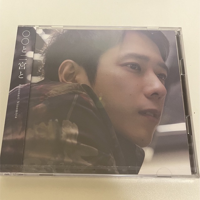 二宮和也 カバーアルバム CD & Blu-ray