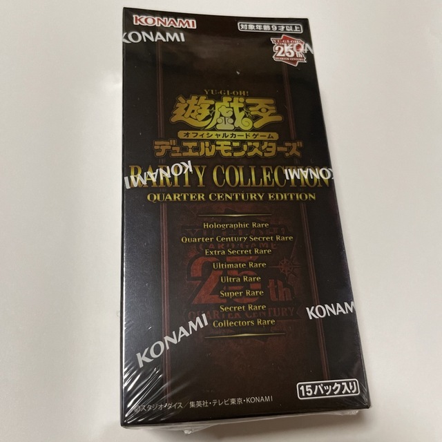 遊戯王レアコレ レアリティコレクション新品未開封(シュリンクつき)1BOX