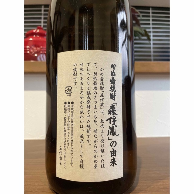 焼酎 森伊蔵 1800ml