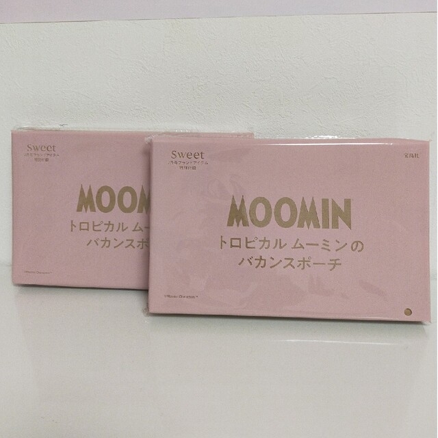 MOOMIN(ムーミン)の【専用商品×2セット】sweet 7月号付録 トロピカルムーミン バカンスポーチ コスメ/美容のコスメ/美容 その他(その他)の商品写真