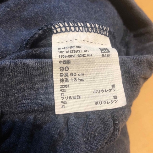 UNIQLO(ユニクロ)のUNIQLO  90  スカッツ キッズ/ベビー/マタニティのキッズ服女の子用(90cm~)(パンツ/スパッツ)の商品写真