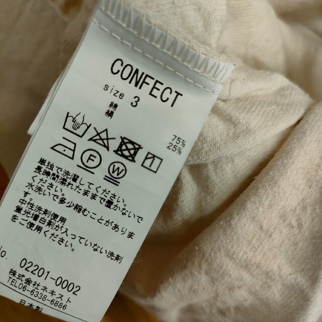 confect nestrobe コットンシルクスモックシャツ  size3 メンズのトップス(シャツ)の商品写真