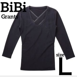 ☆新品未使用品☆グラントイーワンズ BiBiシリーズ Lサイズ 光電子