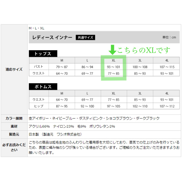 ⭐️新品未開封【もちぴた3 ロンクルシャツ 女性用】インナー 裏起毛 もちはだ レディースの下着/アンダーウェア(アンダーシャツ/防寒インナー)の商品写真