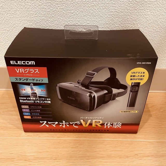 ELECOM(エレコム)のエレコム VRゴーグル VRG-M01RBK 付属VRリモコンセット スマホ/家電/カメラのスマホアクセサリー(その他)の商品写真