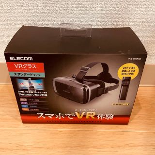 エレコム(ELECOM)のエレコム VRゴーグル VRG-M01RBK 付属VRリモコンセット(その他)