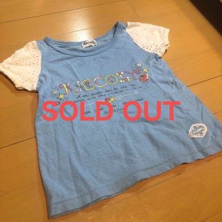 SOLD OUT  kiccoly 100(Tシャツ/カットソー)