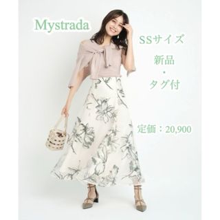 Mystrada　モクレンオパールフレアスカート　 新品・タグ付