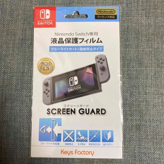 【美品/画面傷なし】【未対策機】旧型 Nintendo Switch 本体のみ