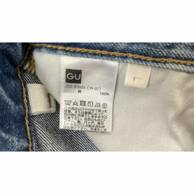 GU(ジーユー)のGU デニムスカート レディースのスカート(ひざ丈スカート)の商品写真