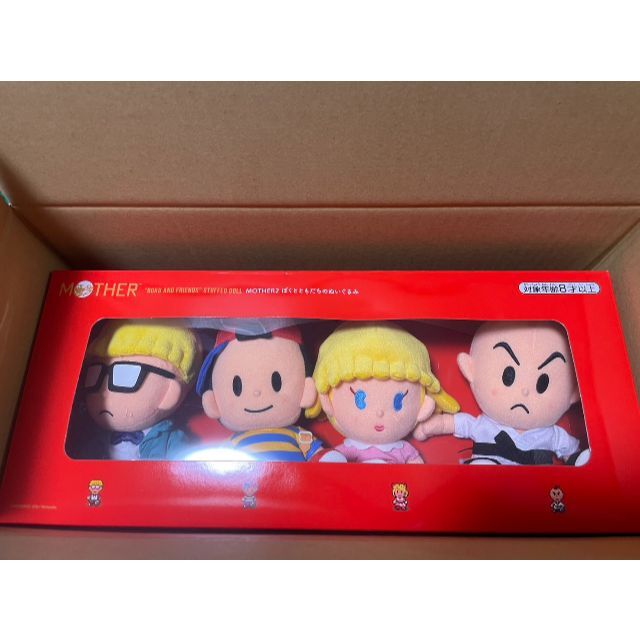 ぼくとともだち ぬいぐるみ MOTHER2 新品未開封 ほぼ日の通販 by
