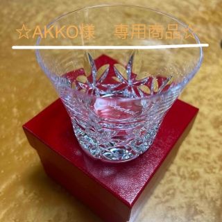 akkoさま専用