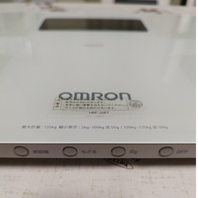 OMRON(オムロン)のオムロン OMRON 体重体組成計 HBF-256T-W カラダスキャン　白 スマホ/家電/カメラの美容/健康(体重計/体脂肪計)の商品写真