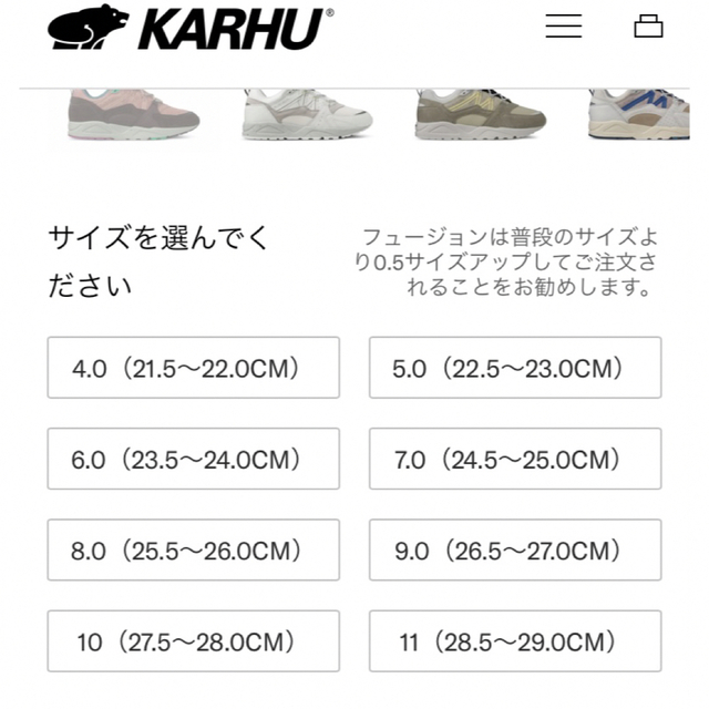 KARHU(カルフ)のカルフ　US6 レディースの靴/シューズ(スニーカー)の商品写真