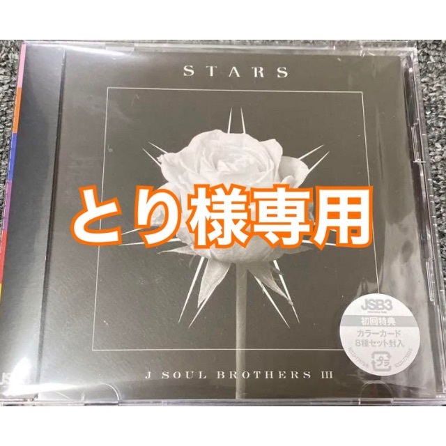 STARS ミーグリ付き - DVD/ブルーレイ