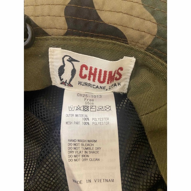 CHUMS(チャムス)のCHUMS チャムス☆キッズフェスハット 迷彩／ブラウン系 56cm キッズ/ベビー/マタニティのこども用ファッション小物(帽子)の商品写真