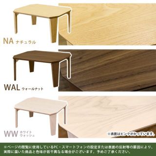 Rosslea　折り畳みテーブル　65Φ　WAL　台数限定特価　高級感(N)