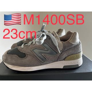 貴重カラー！NEW BALANCE M1400WC 990 992 993